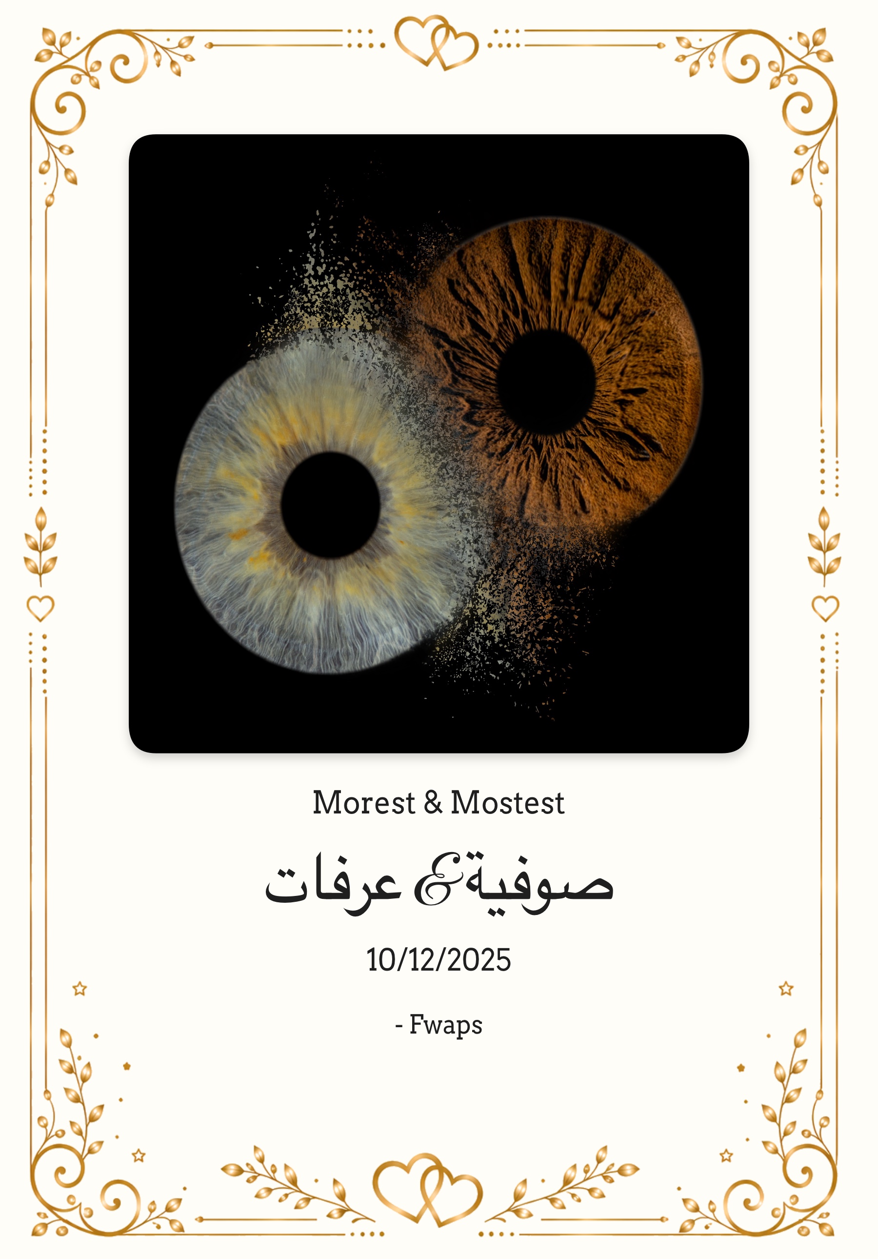 Customer-approved anniversary Memory Book cover